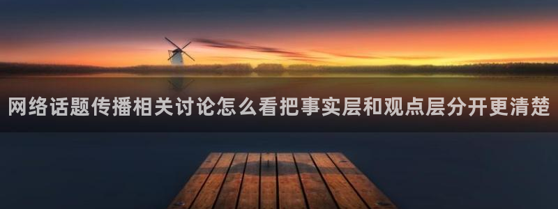 黑料事件动态
