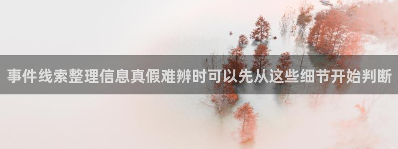 黑料爆料内容大全