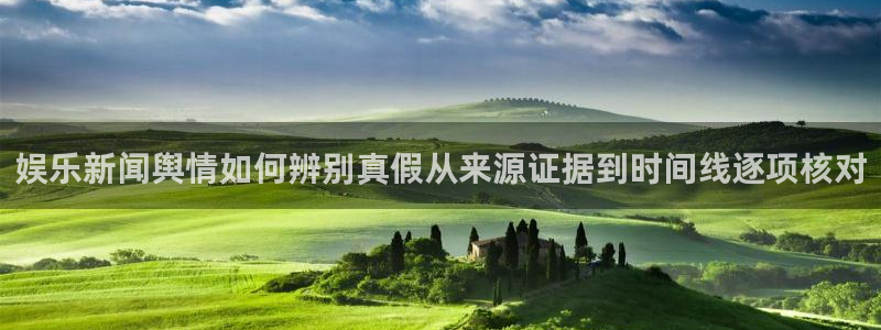 黑料热点话题