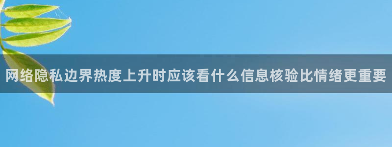 黑料爆料今日资讯