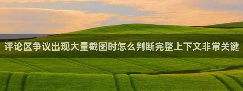 黑料爆料信息大全