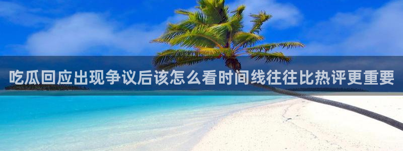 黑料爆料事件动态