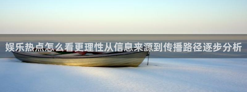 黑料爆料网页入口