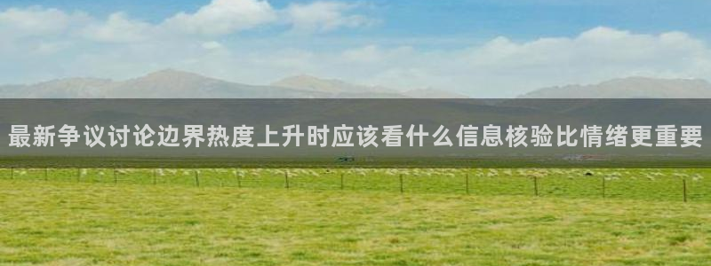 黑料爆料网页导航