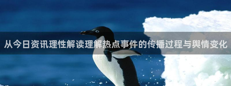 黑料资讯网站