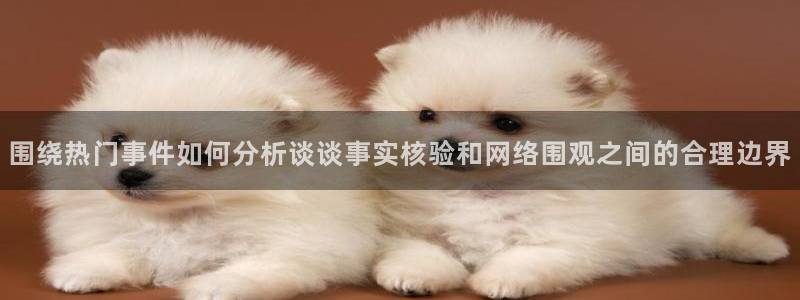 黑料爆料网络热搜榜