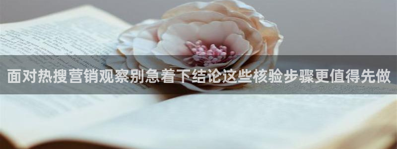 事件爆料新闻