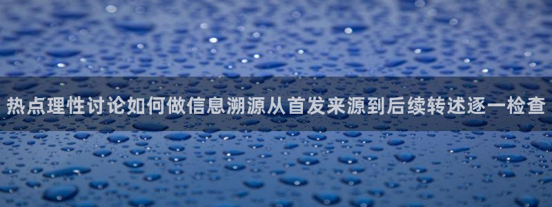 黑料爆料事件排行榜