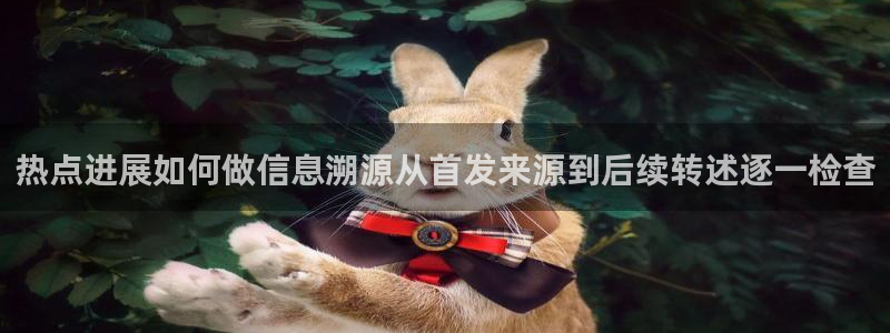 今日热点榜