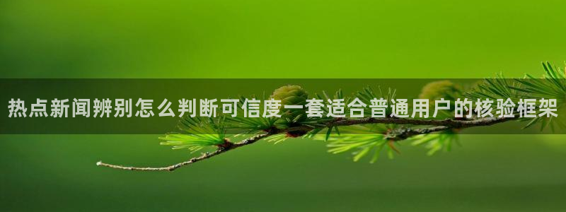 黑料爆料每日事件资讯
