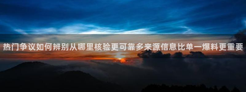 黑料爆料网络事件