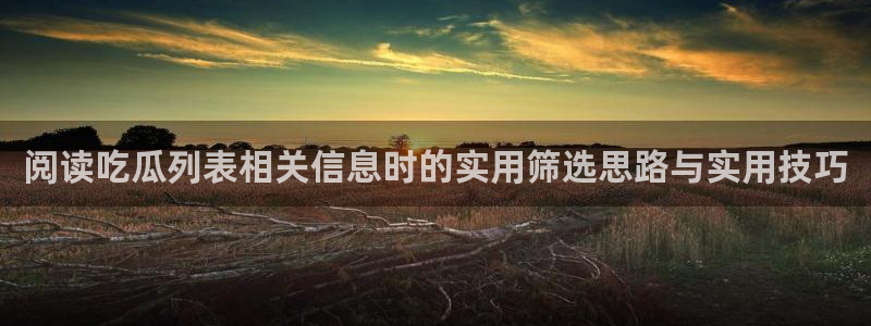 黑料热门资讯