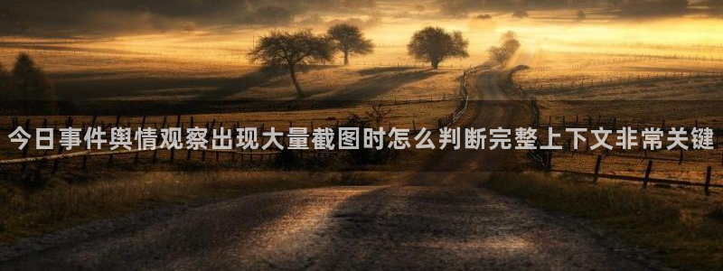 黑料爆料内容大全