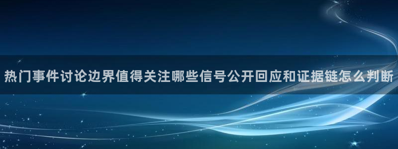 今日热点事件